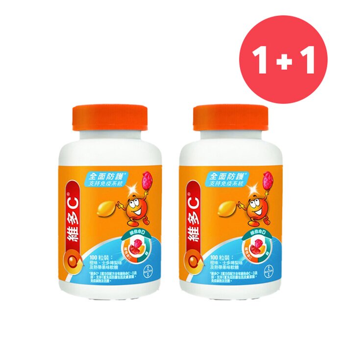 Redoxon 【1+1 Set】Triple Action Gummies (100 units) 2pcsProduct Thumbnail