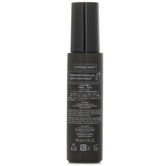 シュウウエムラ Shu Uemura Unlimited Mattifying Makeup Fix Mist 100mlProduct Thumbnail