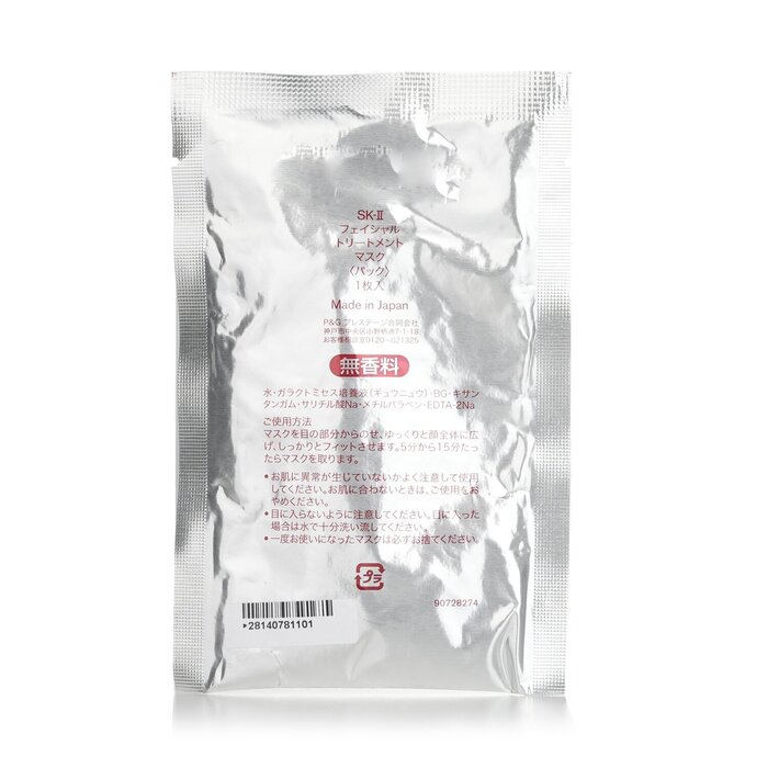 SK II Facial Treatment Mask 1pcsProduct Thumbnail