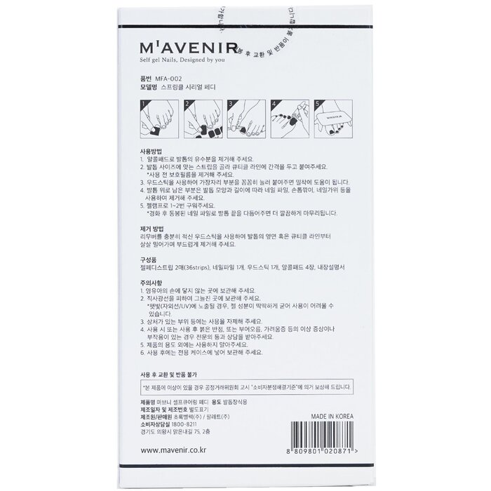 Mavenir 指甲貼 (繽紛顏色) 36pcsProduct Thumbnail