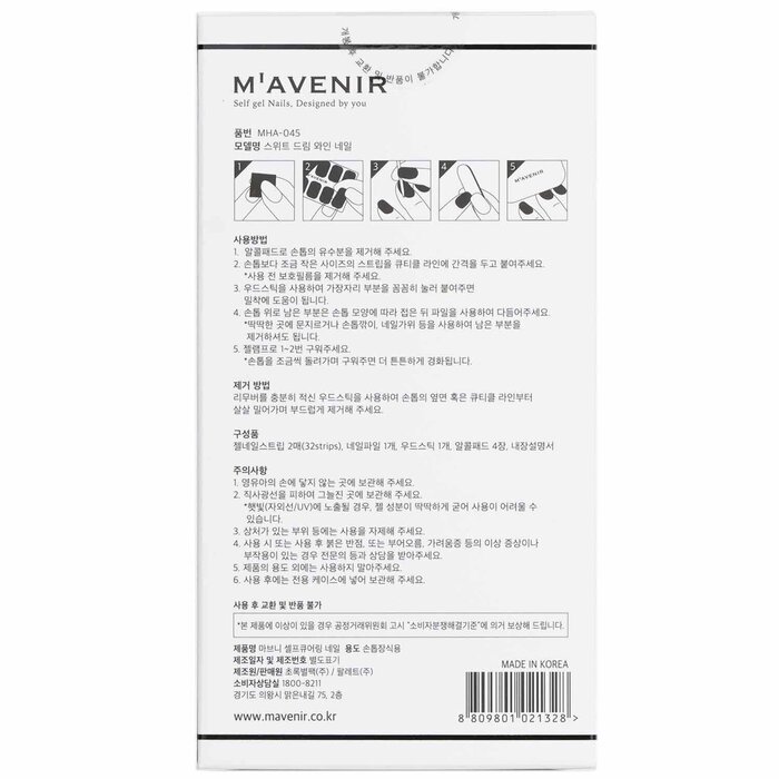 Mavenir Nail Sticker (Red) 32pcsProduct Thumbnail