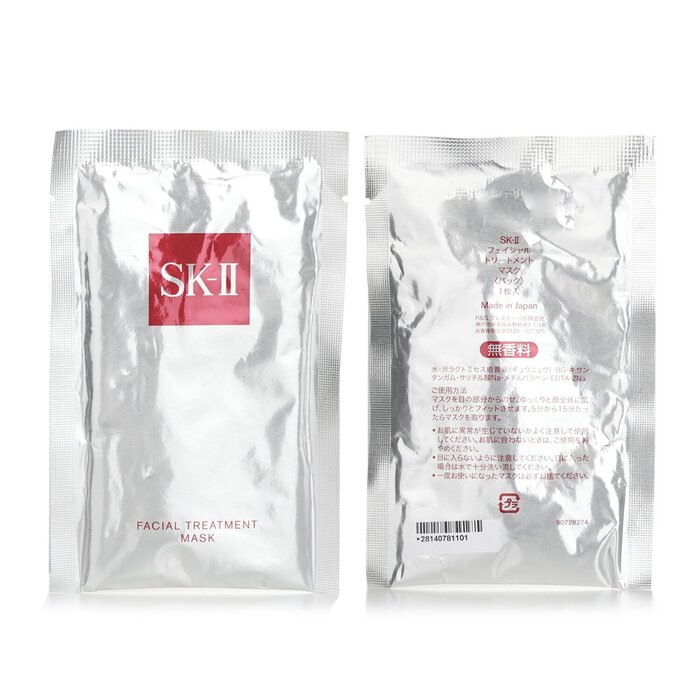 SK II Facial Treatment Mask (Miniature) 1pcProduct Thumbnail