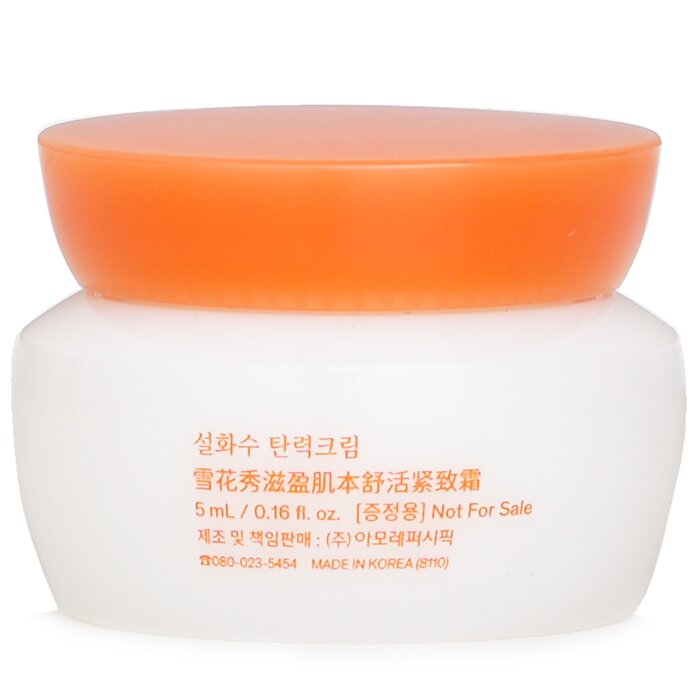 Sulwhasoo Essential Comfort Firming Cream (Miniature) 5mlProduct Thumbnail