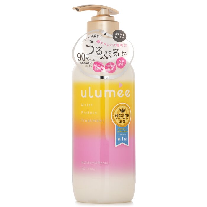 ulumee Moist Protein Treatment 480gProduct Thumbnail