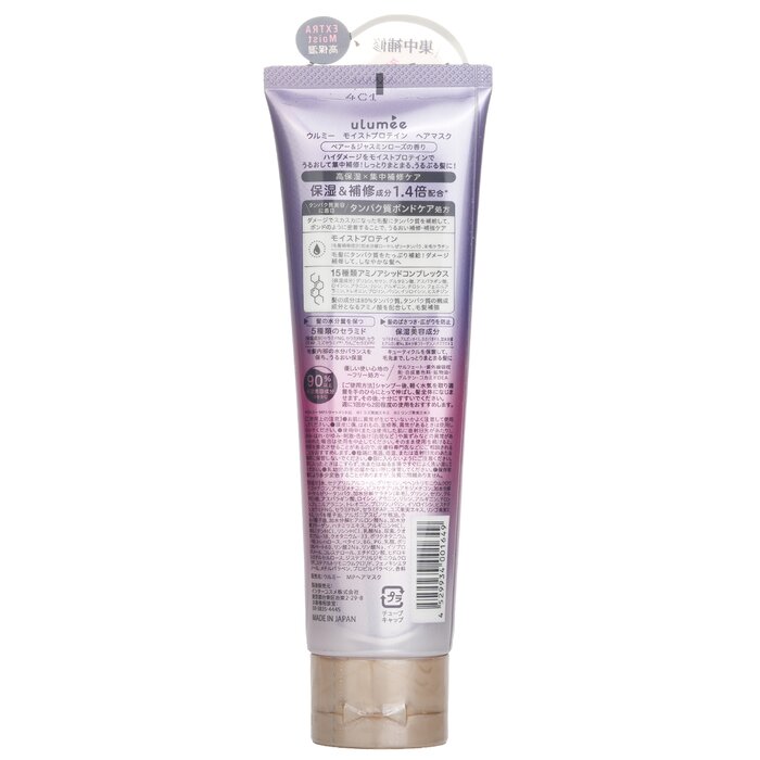 ulumee Moist Protein Hair Mask 100gProduct Thumbnail