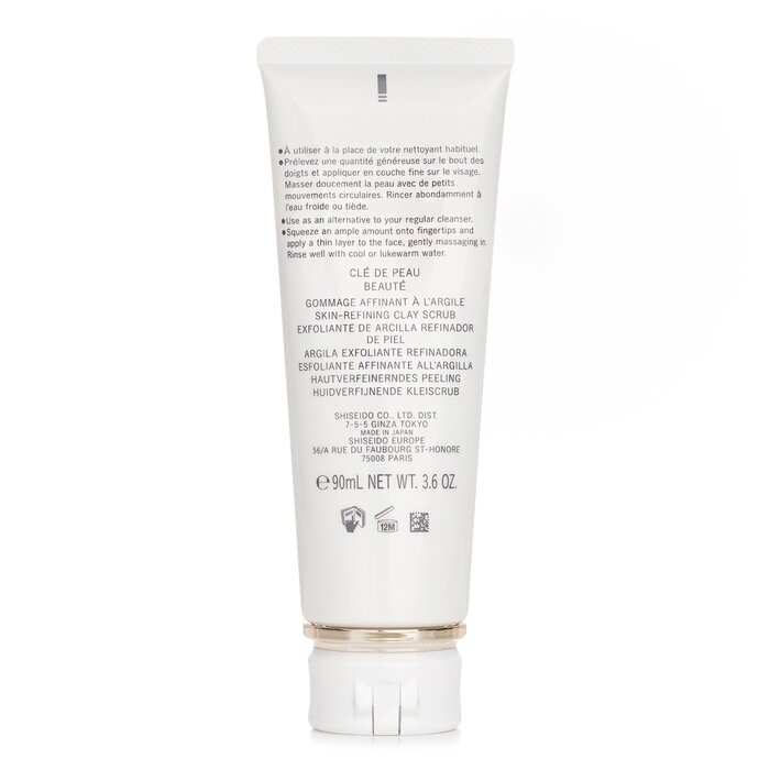 Cle De Peau 肌膚之鑰 細膚磨砂泥 90mlProduct Thumbnail