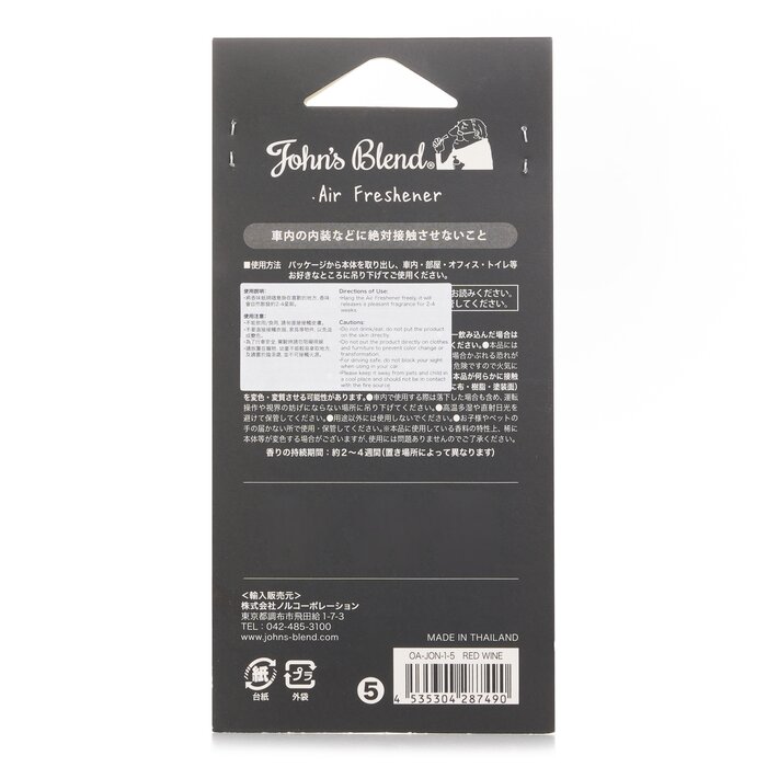 John's Blend Air Freshener - Red Wine 1pcProduct Thumbnail