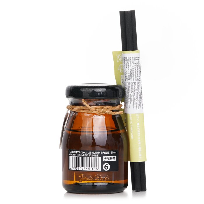 John's Blend Mini Reed Diffuser - Musk Jasmine 50mlProduct Thumbnail