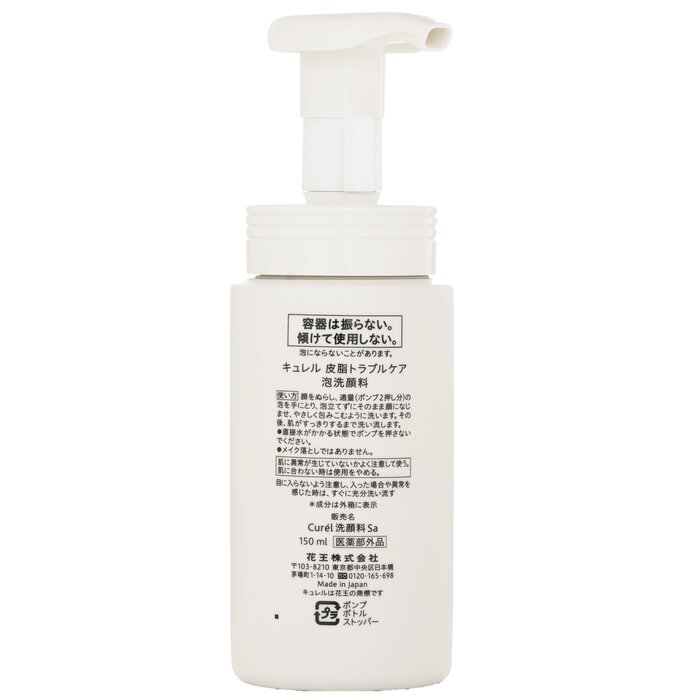 Curel Sebum Trouble Care Foam Facial Wash 150mlProduct Thumbnail