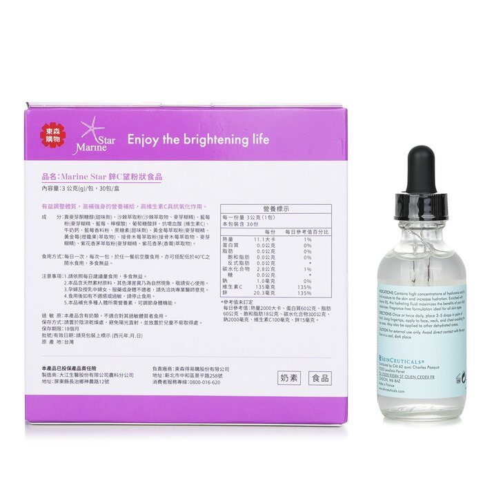 Skin Ceuticals 【ECKARE Marine Star Hydra Boost Set】Defense Strengthening. Skin Hydration. Free Radical Protection. 2pcsProduct Thumbnail