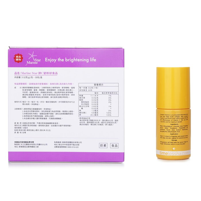 Timeless Skin Care 【ECKARE Marine Star Recharging Set】Immunity Enhancement. Skin Nourishment. Antioxidant Care. 2pcsProduct Thumbnail