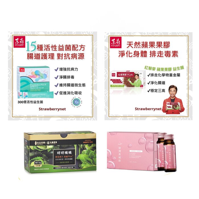 EcKare 【ECKARE大吃無憂組】纖體通便．瘦身排毒．輕鬆減肥 4pcsProduct Thumbnail