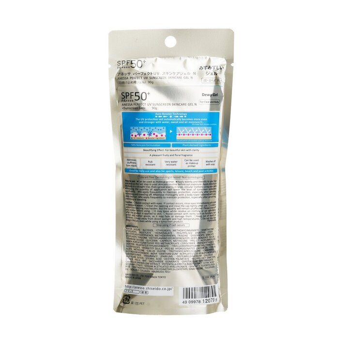 Anessa Perfect UV Sunscreen Skincare Gel SPF50 90g/3ozProduct Thumbnail