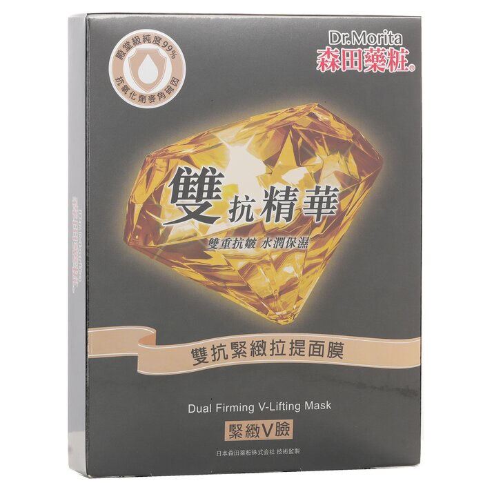 Dr. Morita Dual Firming V-Lifting Mask 5pcsProduct Thumbnail