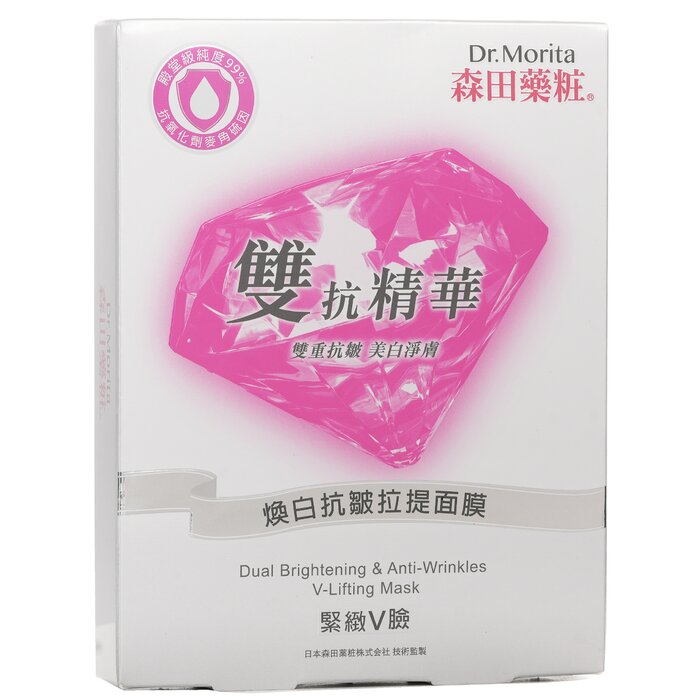 Dr. Morita Dual Brightening & Anti-Wrinkles V-Lifting Mask 5pcsProduct Thumbnail
