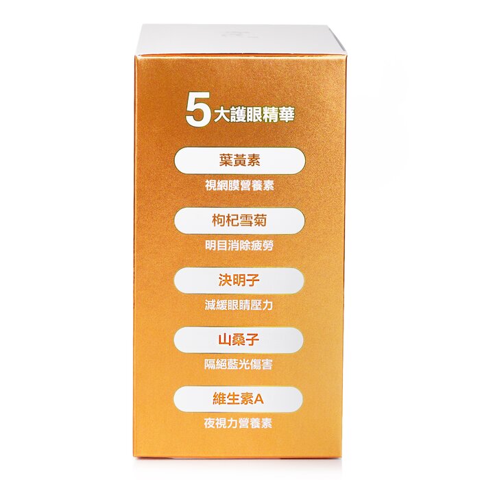 Hua To Fu Yuan Tang Goji, Chrysanthemum and Marigold Extract Lutein 60pcsProduct Thumbnail