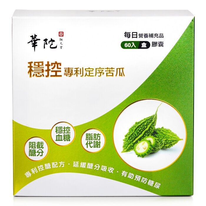 Hua To Fu Yuan Tang Patented Sequenced Bitter Melon Capsules 60pcsProduct Thumbnail