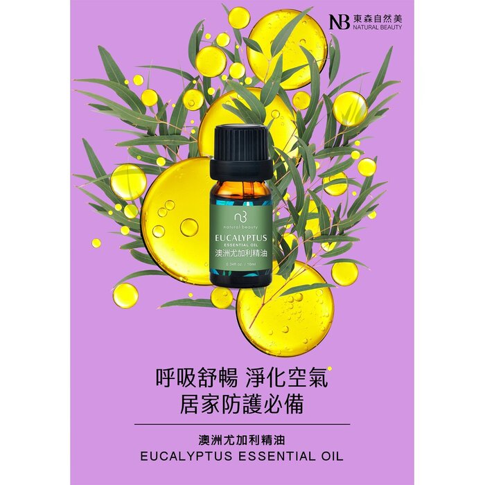 Natural Beauty Essential Oil - Eucalyptus 10ml/0.34ozProduct Thumbnail