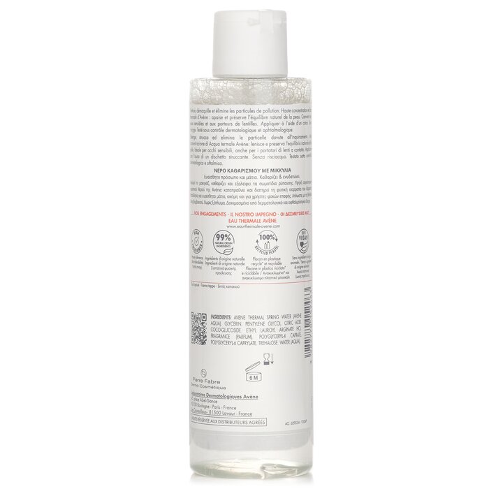 Avene Makeup Removing Micellar Water 200mlProduct Thumbnail