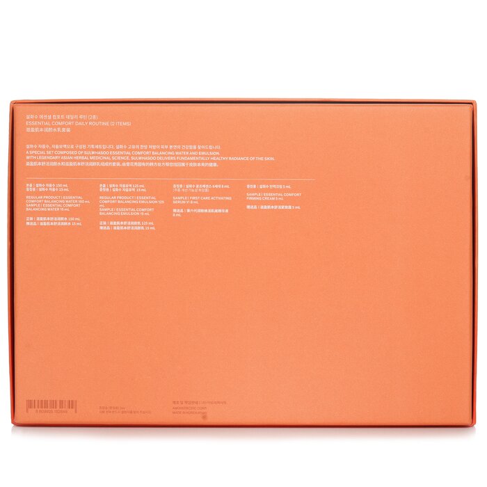 Sulwhasoo Essential Comfor Daily Routine Set 6pcsProduct Thumbnail