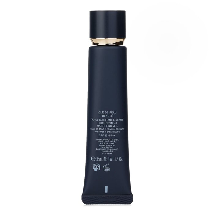 肌肤之钥  Cle De Peau 隐饰毛孔妆前乳SPF25 38ml/1.4ozProduct Thumbnail