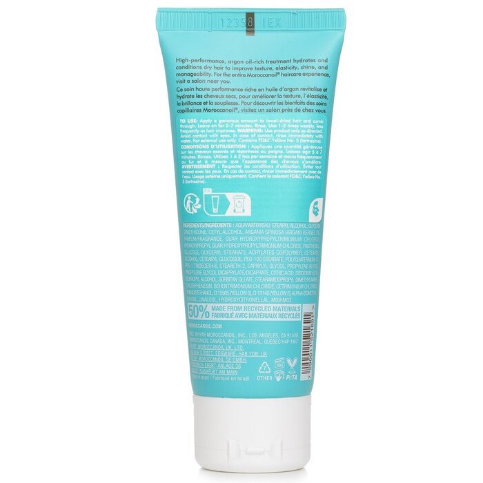 Moroccanoil Intense Hydrating Mask (For Medium To Thick Dry Hair) 75mlProduct Thumbnail