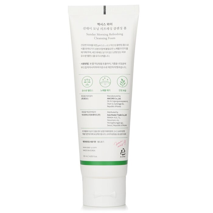 AXIS-Y Sunday Morning Refreshing Cleansing Foam 120ml/4.05ozProduct Thumbnail