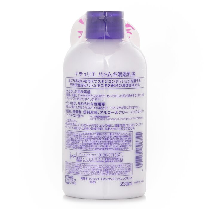 Naturie Hatomugi Skin Conditioning Milk 230mlProduct Thumbnail