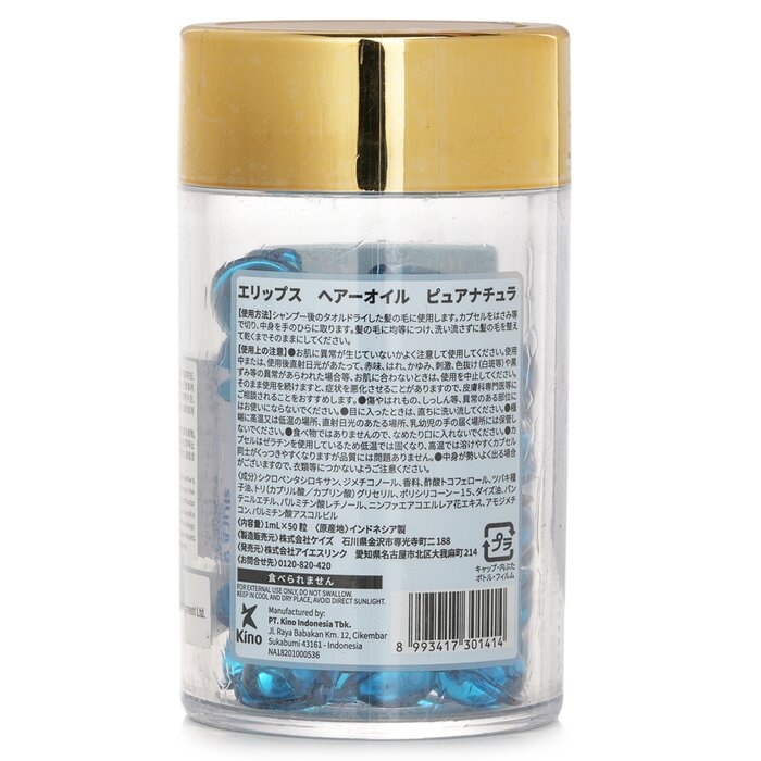 Ellips Hair Vitamin Heat Protection Oil - Pure Natura (Blue) 50capsules x1mlProduct Thumbnail