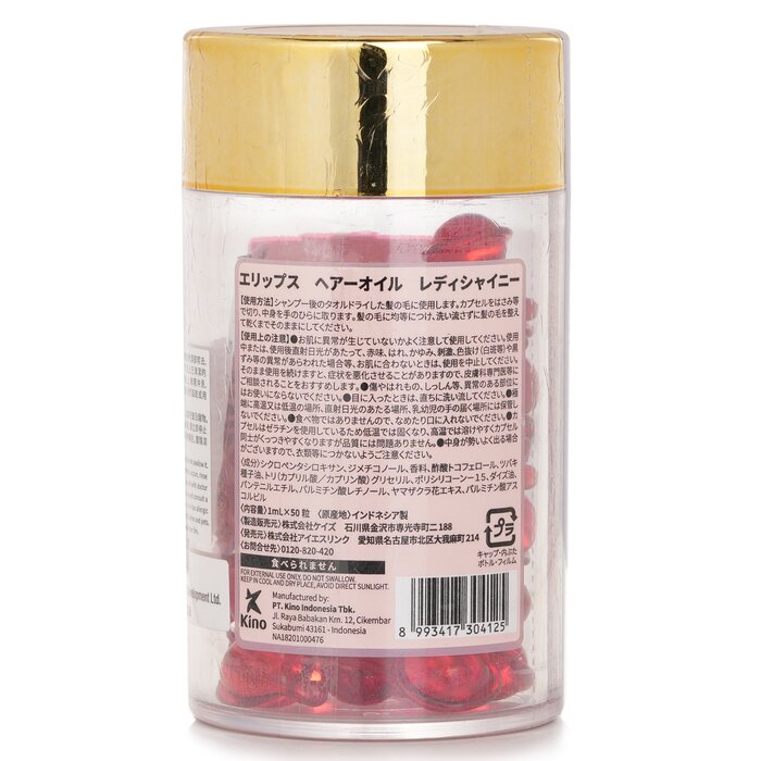 Ellips Hair Vitamin Heat Protection Oil - Lady Shiny (Red) 50capsules x1mlProduct Thumbnail
