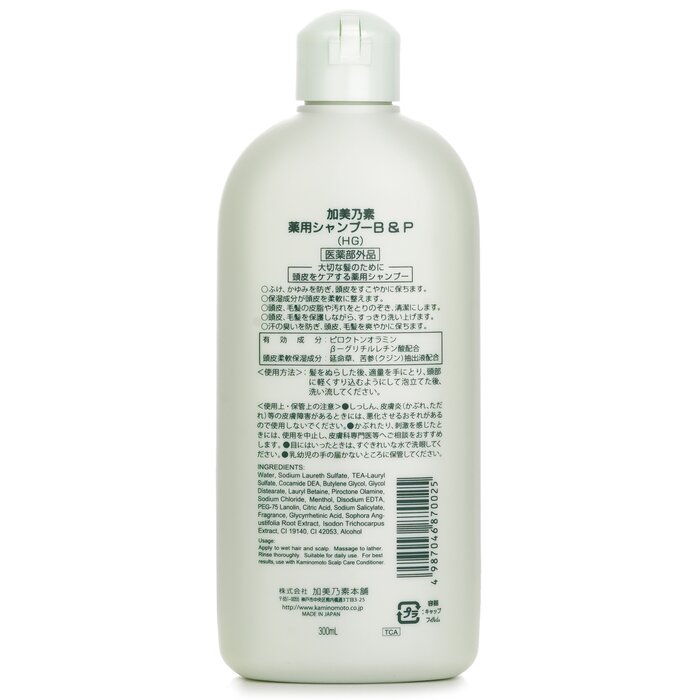 KAMINOMOTO Scalp Care Shampoo 300mlProduct Thumbnail