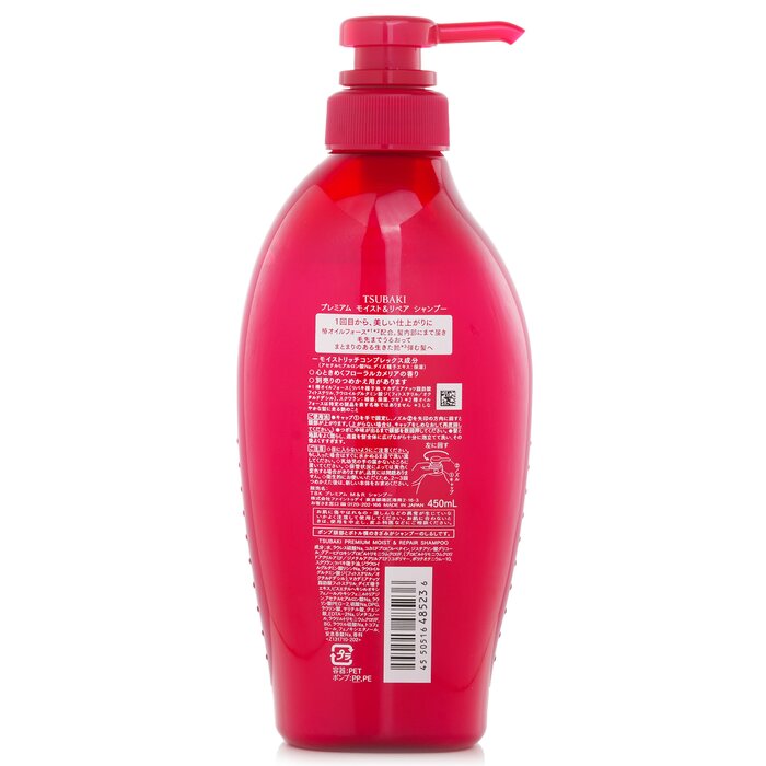Tsubaki Premium Moist & Repair Shampoo 450mlProduct Thumbnail