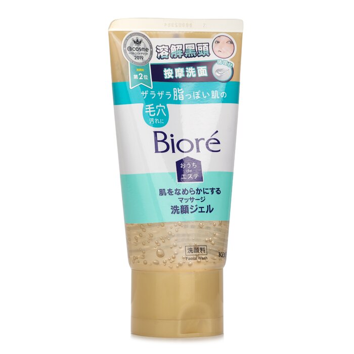 비오레 Biore 블랙헤드 용해 마사지 클렌징 젤 150gProduct Thumbnail