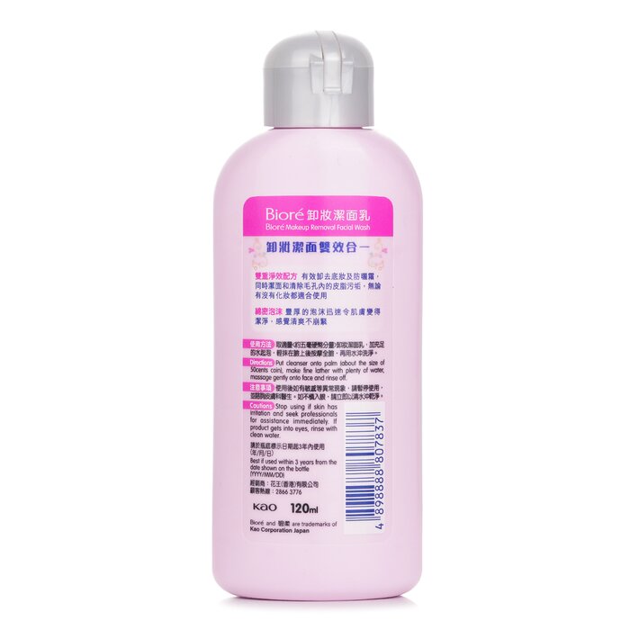 Biore Make Up Removal Facial Wash 120gProduct Thumbnail