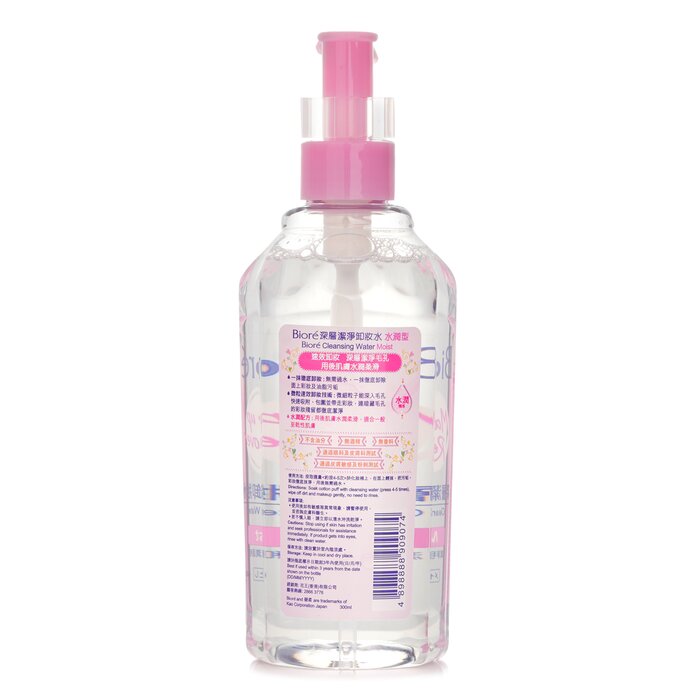 Biore Cleansing Water Moist 300mlProduct Thumbnail