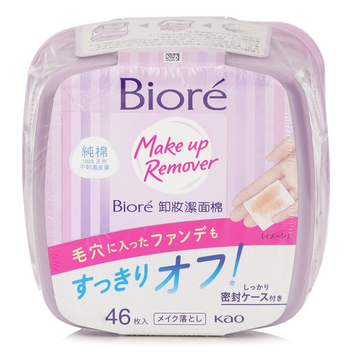 Biore Cleansing Cotton Box 46pcsProduct Thumbnail
