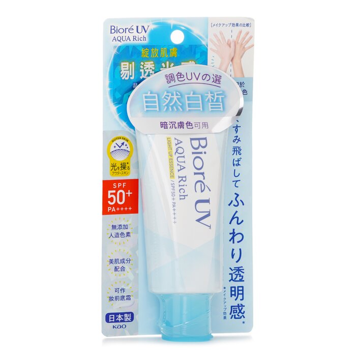 Biore UV AQUA RICH LIGHT UP ESSENCE SPF50 70mlProduct Thumbnail