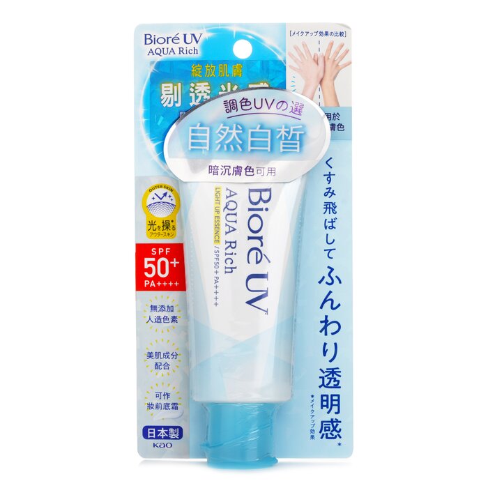 Biore UV AQUA RICH LIGHT UP ESSENCE SPF50 70mlProduct Thumbnail
