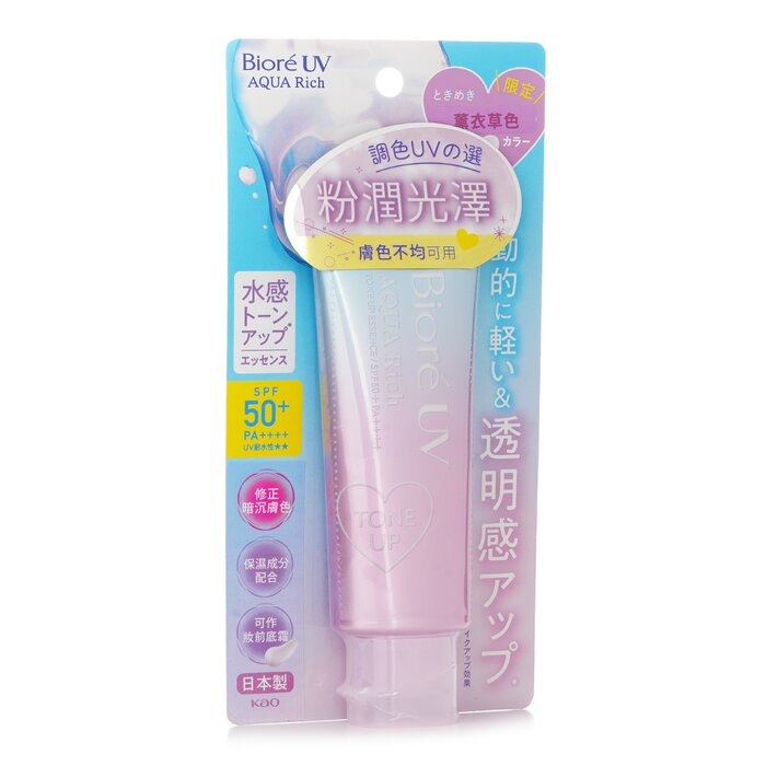 Biore UV AQUA RICH TONE UP UV 70gProduct Thumbnail