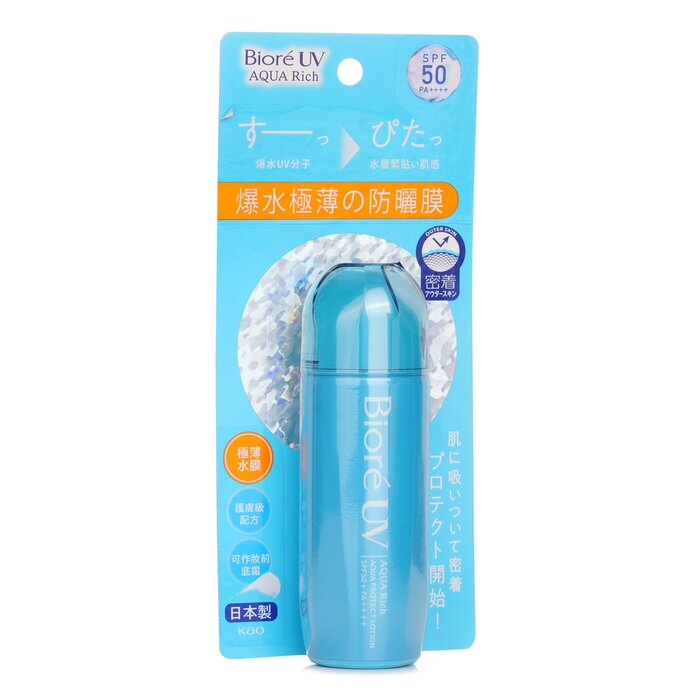 Biore UV AQUA PROTECT LOTION 70mlProduct Thumbnail