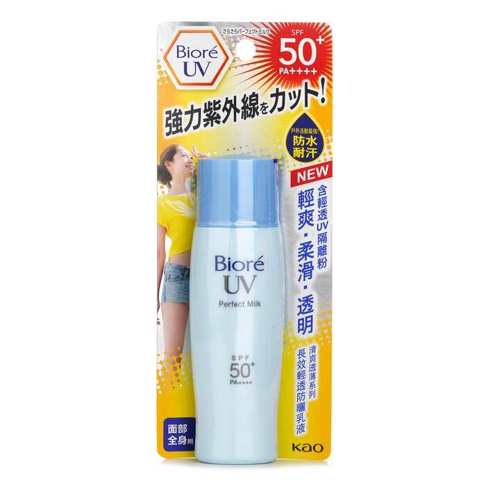 Biore UV Milk SPF50 40mlProduct Thumbnail