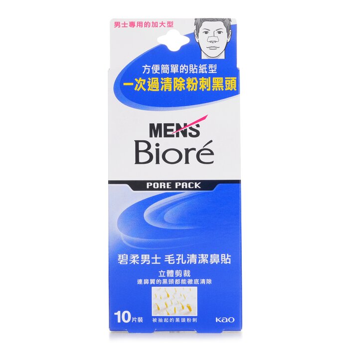 Biore MEN'S Pore Pack 10pcsProduct Thumbnail