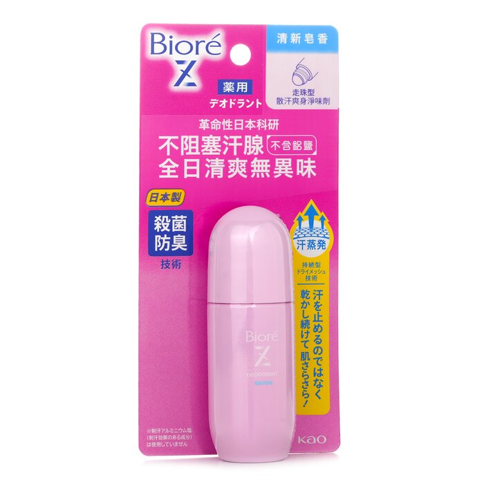 Biore Deodorant Z Roll-On (Soap) 40mlProduct Thumbnail