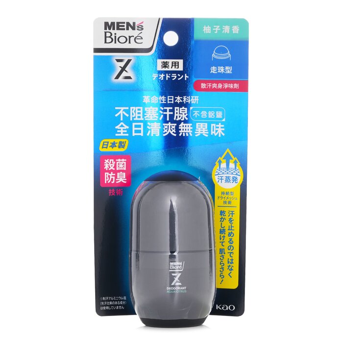 Biore MEN'S DEODORANT ROLLON PRO AQUA CITRUS 55mlProduct Thumbnail