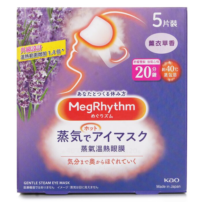 MegRhythm Steam Eye Mask Lavender Sage 5'sProduct Thumbnail