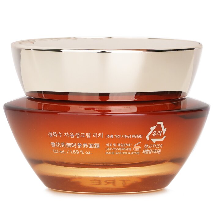 Sulwhasoo Concentrated Ginseng Rejuvenating Cream Rich 50mlProduct Thumbnail