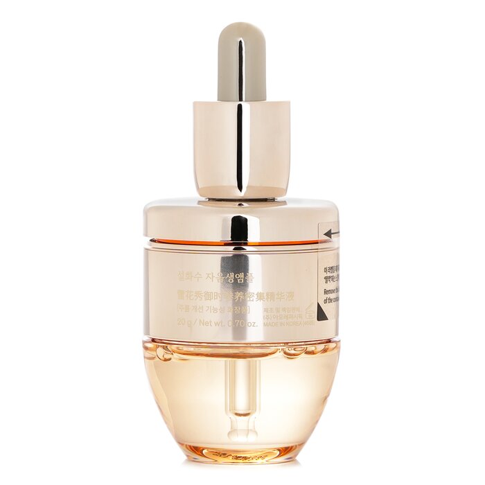 Sulwhasoo Concentrated Ginseng Rescue Ampoule 20mlProduct Thumbnail