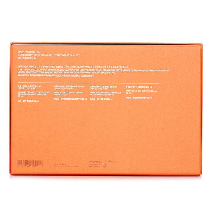 Sulwhasoo Concentrated Ginseng Rejuvenating Cream EX 60ml Set + GWP 4pcsProduct Thumbnail