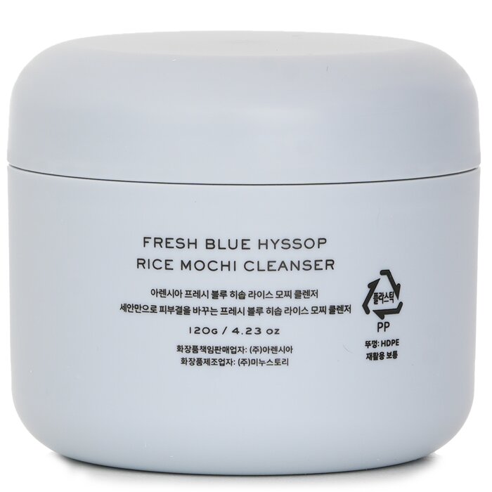 Arencia Fresh Blue Hyssop+ Rice Mochi Cleanser 120gProduct Thumbnail