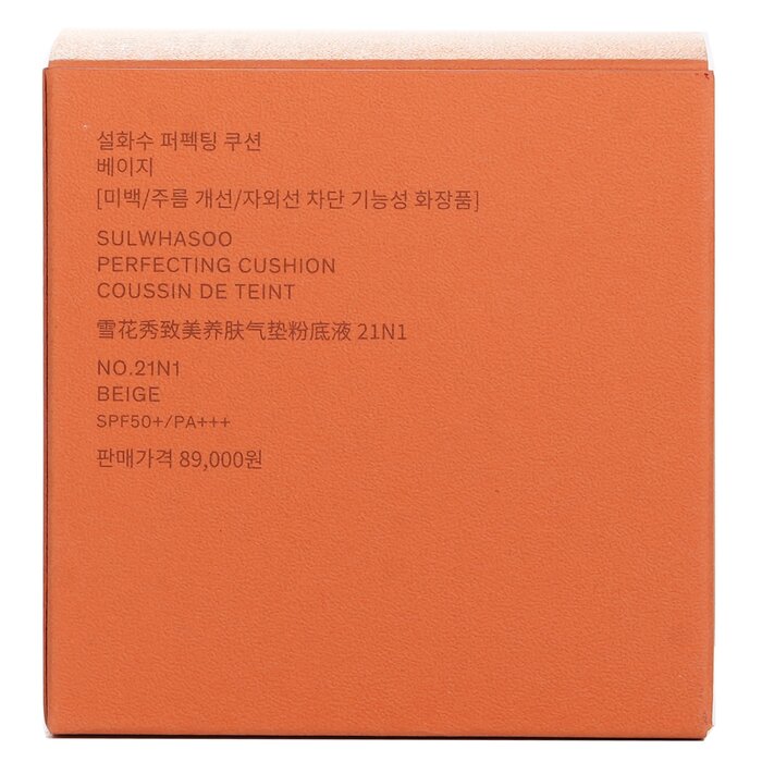 Sulwhasoo Perfecting Cushion 15g x2pcsProduct Thumbnail